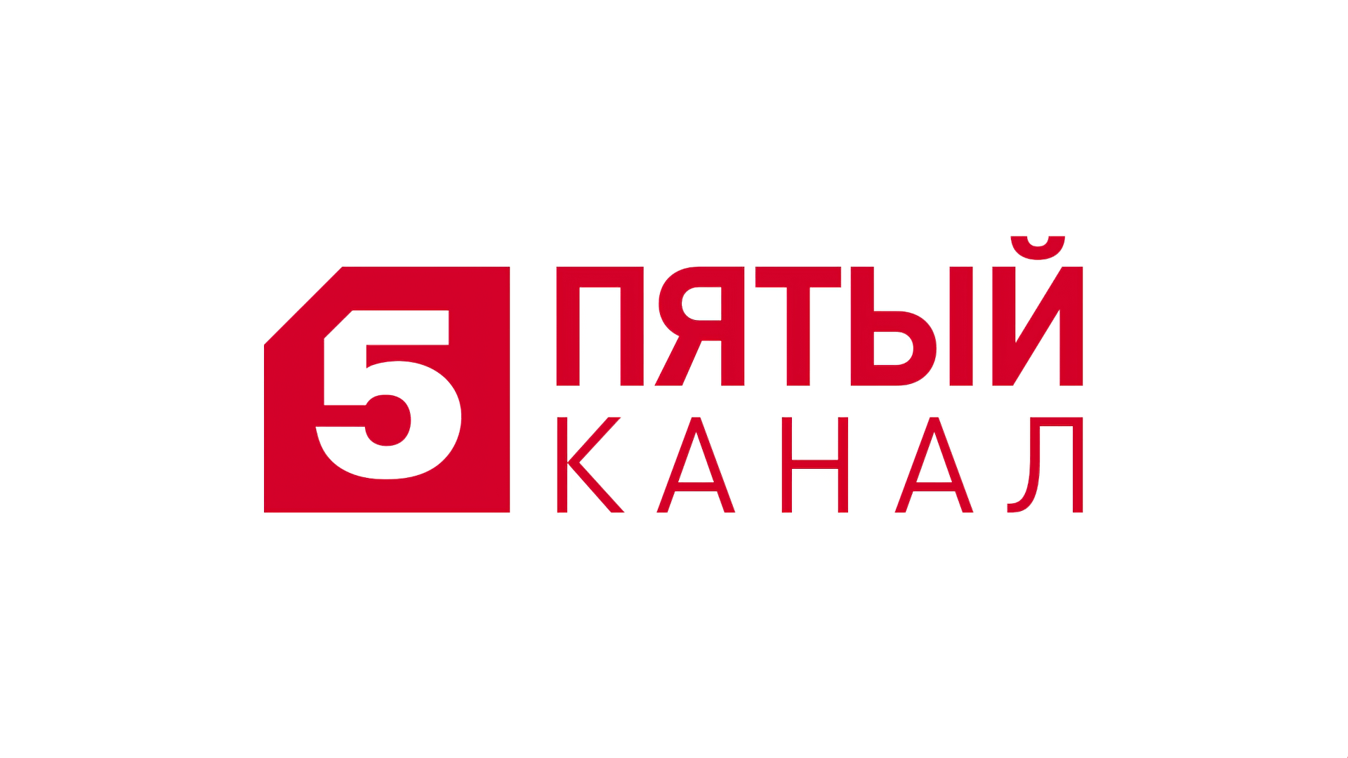 смотреть онлайн тв анал тв фото 45