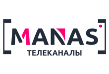 Телеканал "МАНАС"